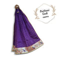 Readymade Gudi Purple Wine/ Maharashtrian Festival Gudi Padwa Stand /GudiPadwa Decoration Showpiece